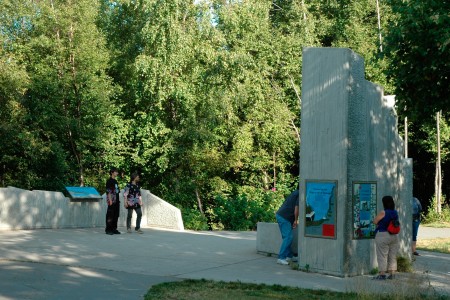 Earthquake Park